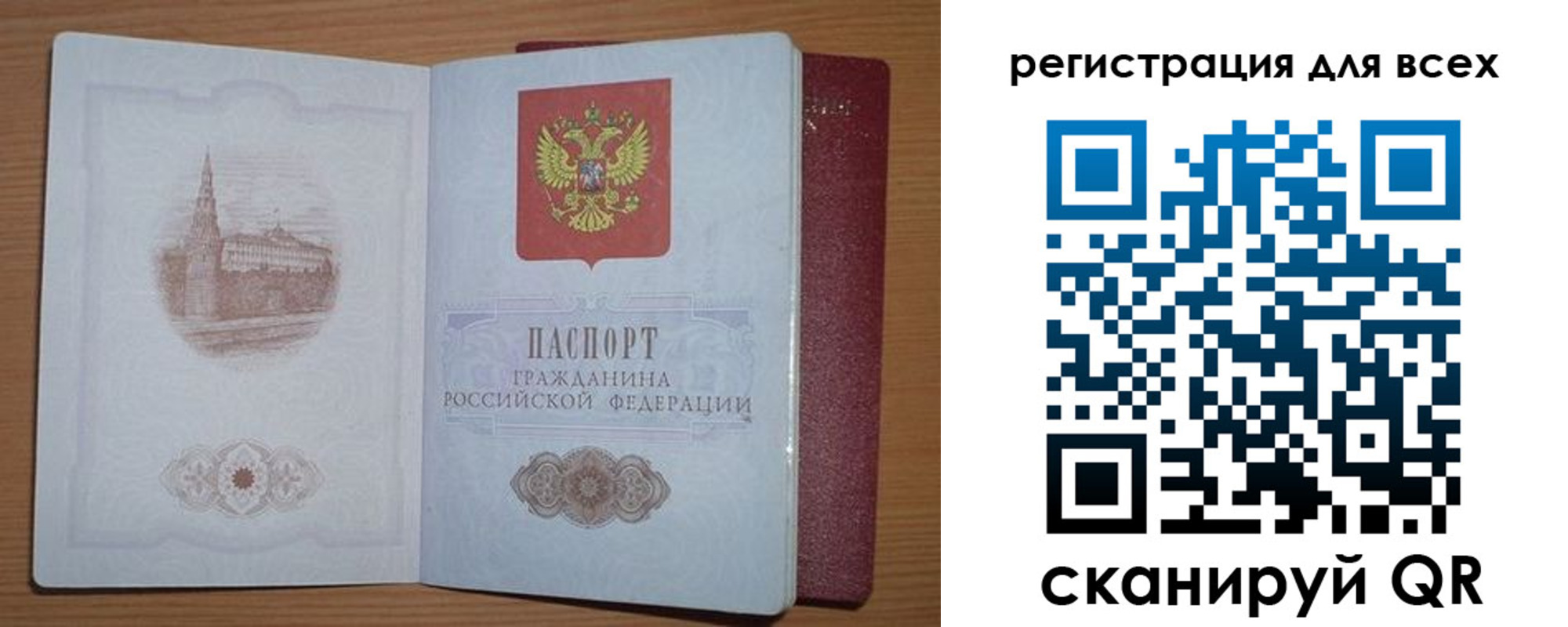 прописка иностранных граждан в Артёмовском