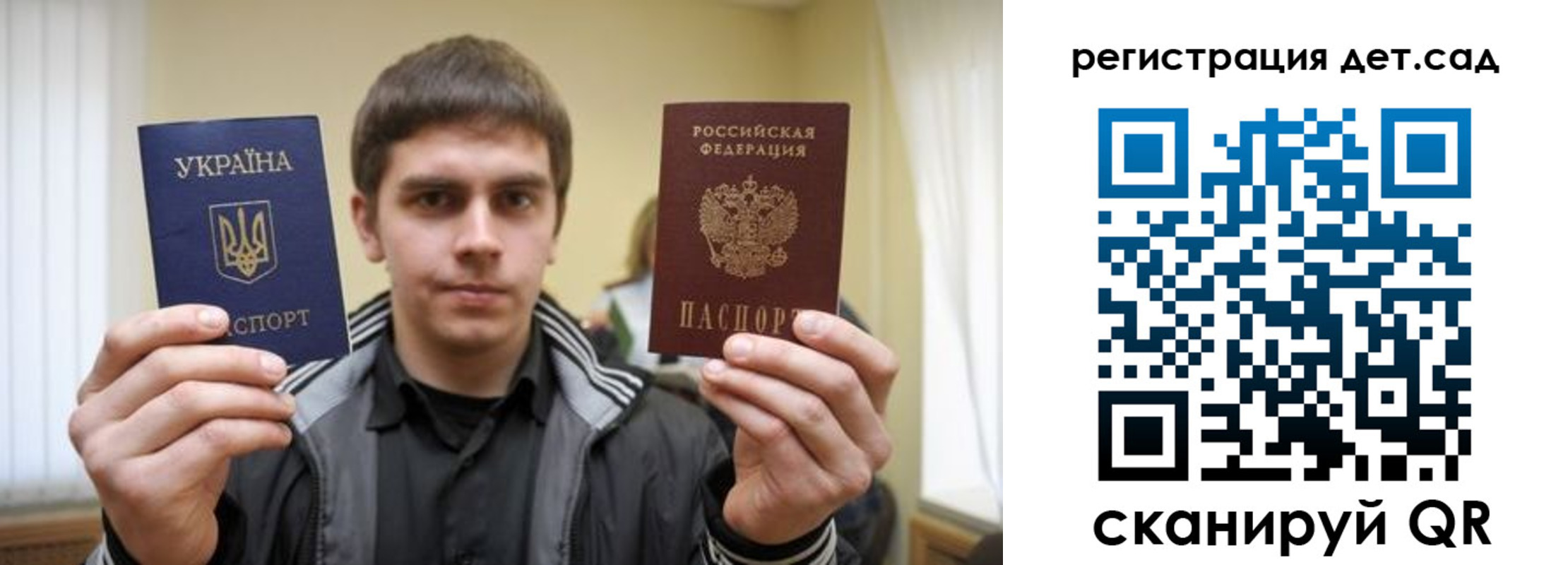 прописка штамп в Артёмовском